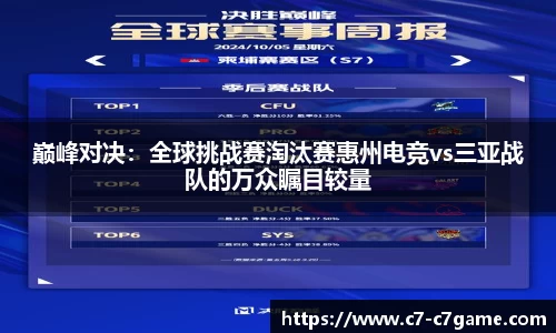 C7娱乐官网