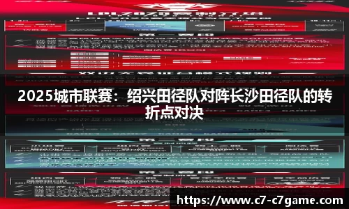 C7娱乐官方网站