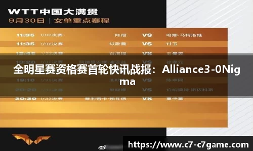 C7娱乐官方网站