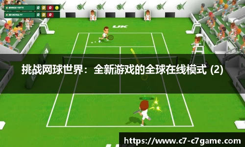 C7娱乐官方网站